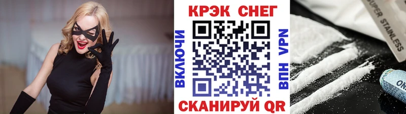 Как найти наркотики Таганрог МЕТАМФЕТАМИН  Гашиш  Бошки Шишки  COCAIN 
