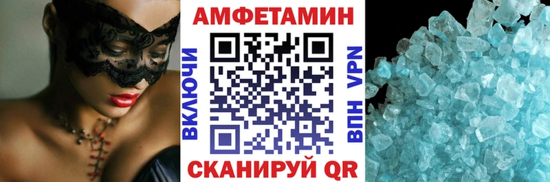 где купить наркотик Таганрог АМФЕТАМИН Premium
