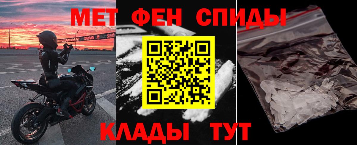 Амфетамин  Вход с VPN  Таганрог  Амфетамин Premium  OMG ТОР  АМФЕТАМИН 