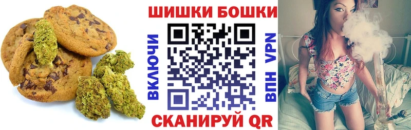 hydra ТОР  Таганрог  Печенье с ТГК марихуана  купить закладку 
