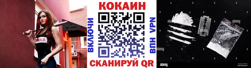 COCAIN Columbia  Таганрог 