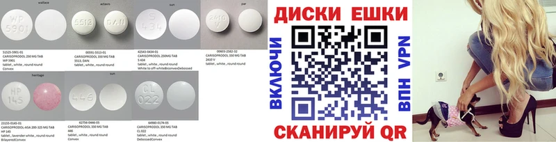 как найти наркотики  Таганрог  ЭКСТАЗИ VHQ 