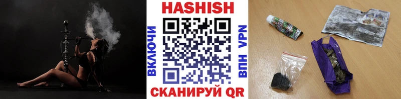 цены   Таганрог  ГАШИШ гарик 