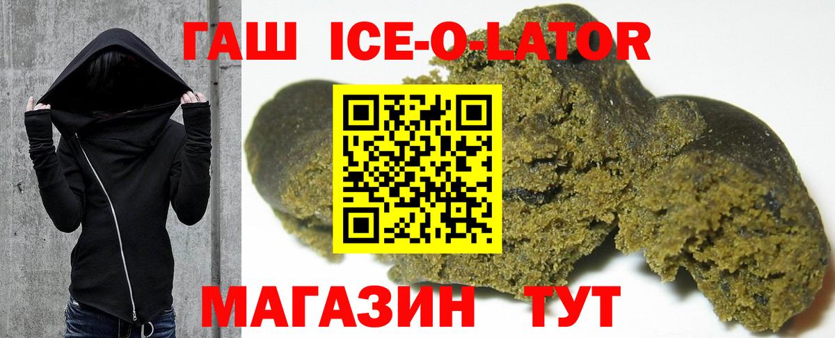 ГАШ Premium Таганрог