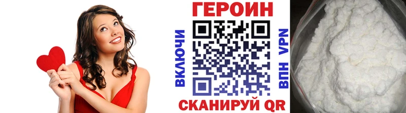 OMG ссылки  цена наркотик  Таганрог  ГЕРОИН белый 