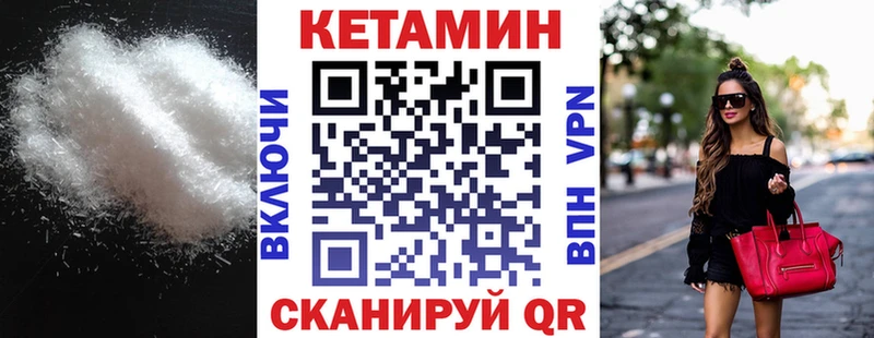 наркотики  omg вход  Кетамин ketamine  Таганрог 
