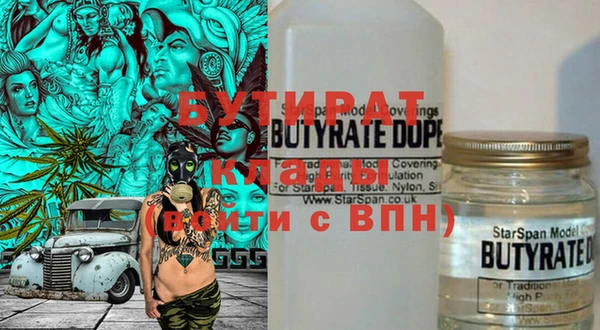 кокаин Абаза