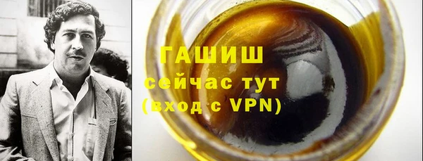 меф VHQ Алексин