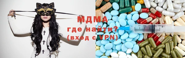 кокаин Абаза