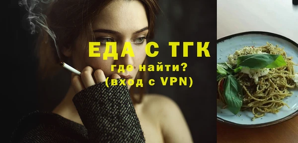 кокаин Абаза