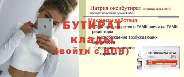 героин Зерноград