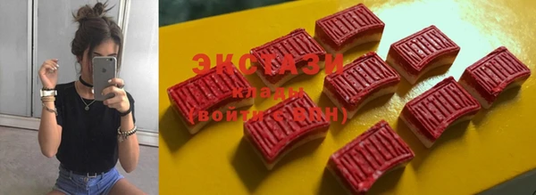кокаин Абаза