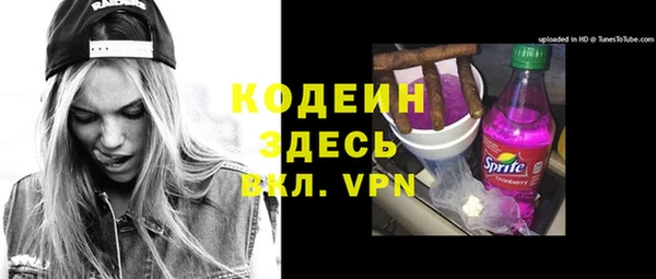 mix Абдулино