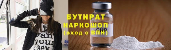 каннабис Абинск