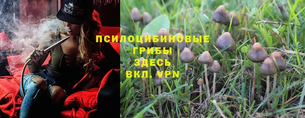каннабис Абинск