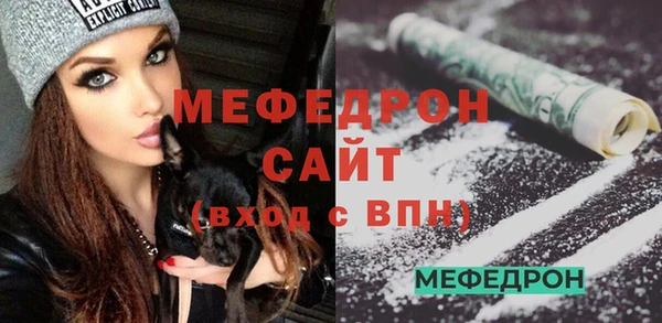 кокаин Абаза