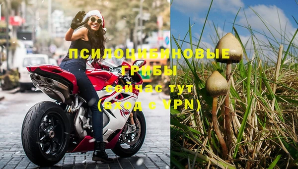 кокаин Абаза