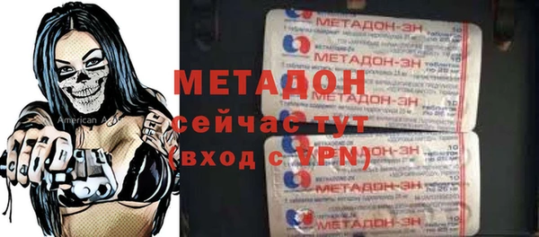 экстази Зеленокумск