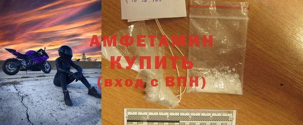кокаин Абаза