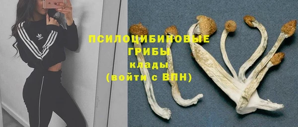 кокаин Абаза