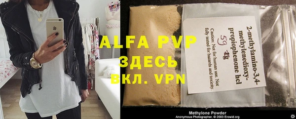 кокаин Абаза