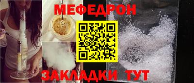 стаф Кунгур