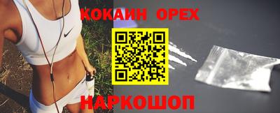 гашишное масло Кулебаки