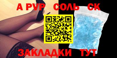 гашишное масло Кулебаки