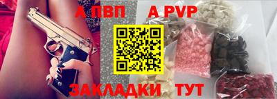 таблы Кумертау