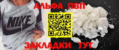 гашишное масло Кулебаки