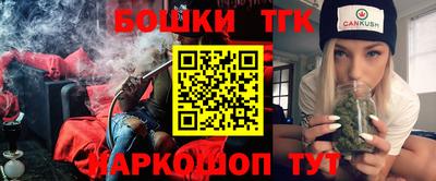 гашишное масло Кулебаки