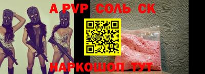 стаф Кунгур