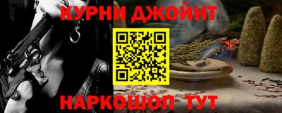 стаф Кунгур