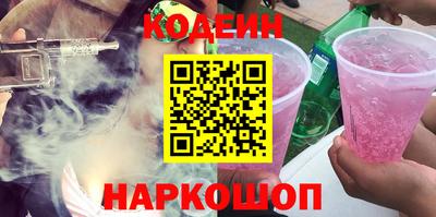 гашишное масло Кулебаки