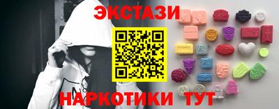 стаф Кунгур