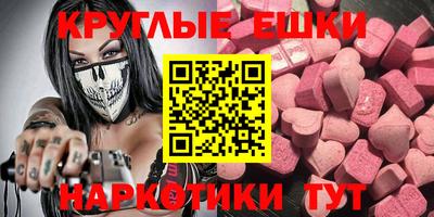 таблы Кумертау