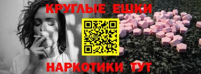 гашишное масло Кулебаки