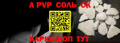 таблы Кумертау