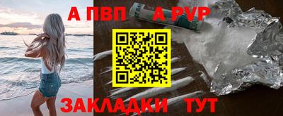 таблы Кумертау