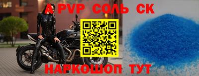 таблы Кумертау