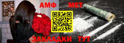 таблы Кумертау