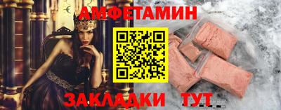 стаф Кунгур