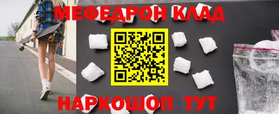стаф Кунгур