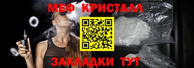 таблы Кумертау