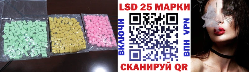 ЛСД экстази ecstasy  Таганрог 