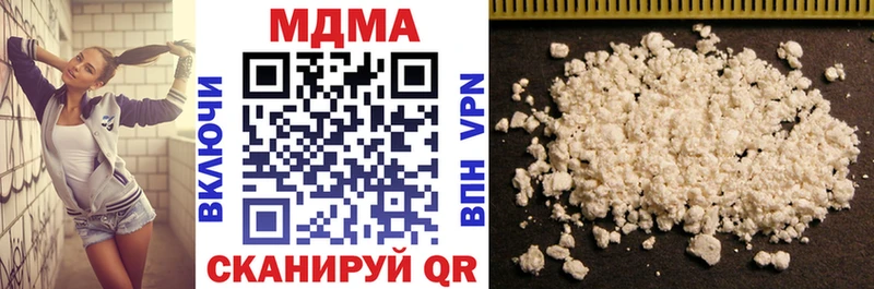 МДМА crystal  mega ТОР  Таганрог 