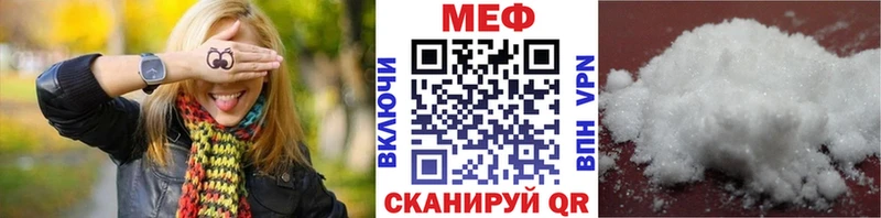 kraken маркетплейс  Таганрог  МЯУ-МЯУ 4 MMC 