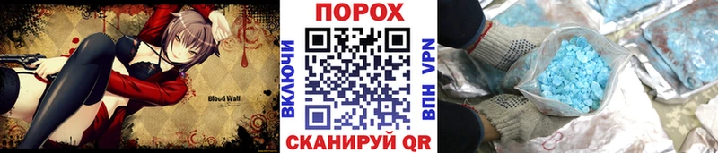 цены наркотик  Таганрог  Первитин пудра 