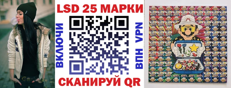 сайты даркнета наркотические препараты  купить наркоту  hydra ссылки  Таганрог  Марки 25I-NBOMe 1500мкг 