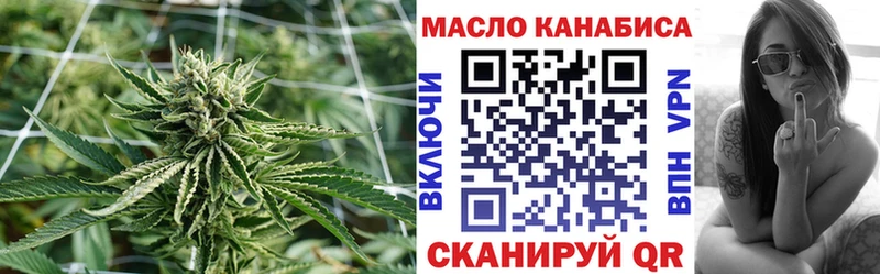 Дистиллят ТГК жижа  продажа наркотиков  Таганрог 